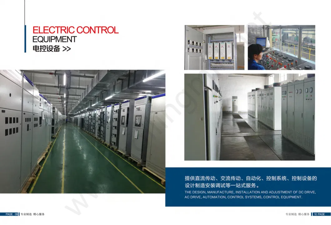 Metallurgical Equipment for Steel Rolling Mill Plant, Electric Control and Automation, Cabinet