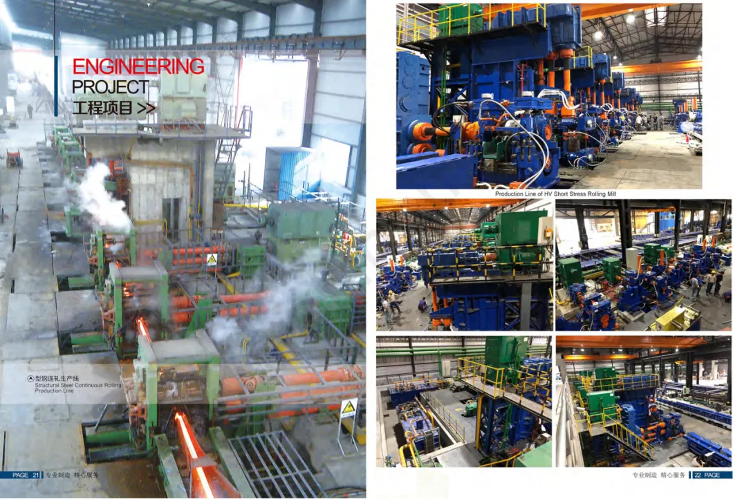 Metallurgical Equipment for Hot Rolled Steel Section Rolling Mill